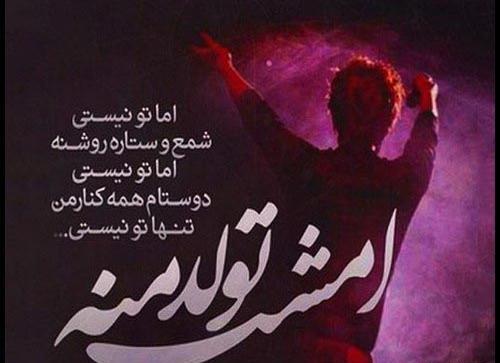 عکس غمگین تولدم