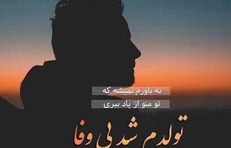 عکس غمگین تولدم
