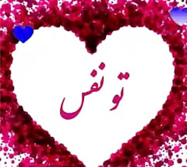 عکس عاشقانه دوران نامزدی