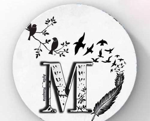 عکس های عاشقانه با حرف m
