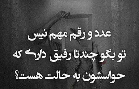 عکس متن دار سیاه و سفید