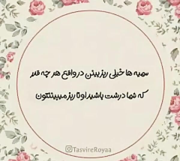 عکس اسم سمیه تولدت مبارک