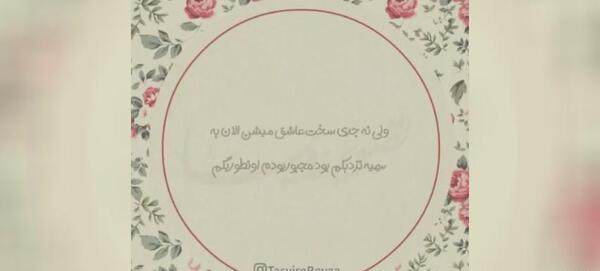 عکس اسم سمیه تولدت مبارک