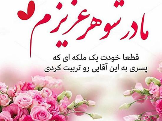 عکس پروفایل تولدت مبارک شوهر عزیزم