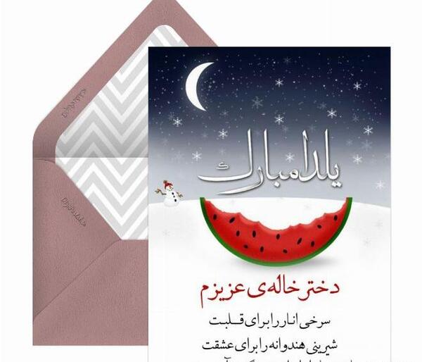 عکس نوشته تولدت مبارک دختر خاله عزیزم