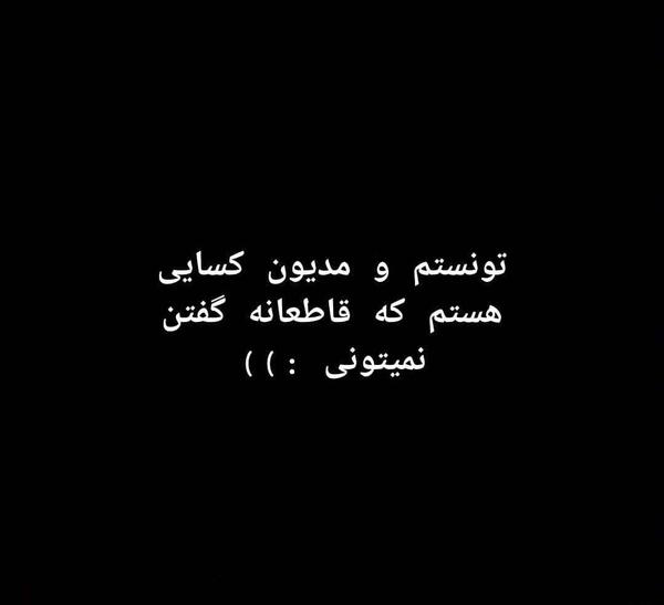 عکسهای غمگین متن دار خفن