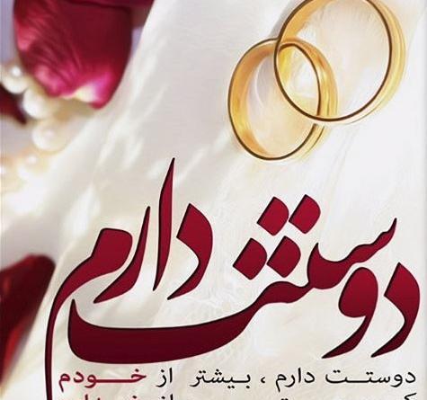 عکس های عاشقانه متن دار برای پروفایل