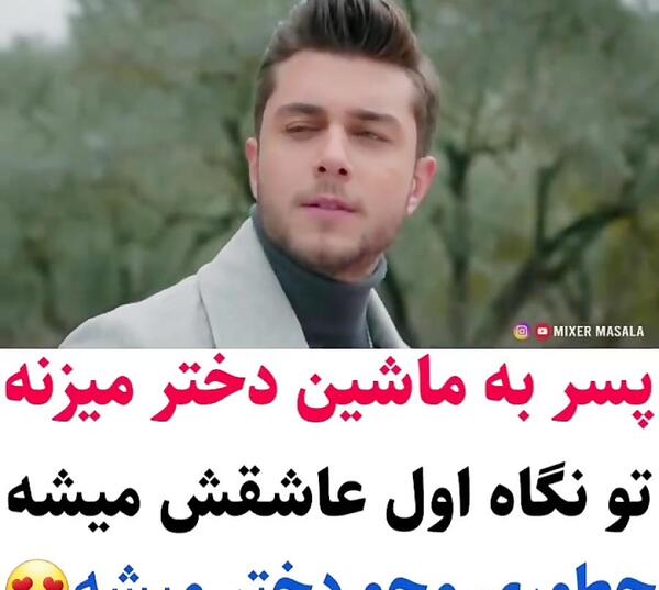 عکس عاشقانه فیلم های ترکیه ای