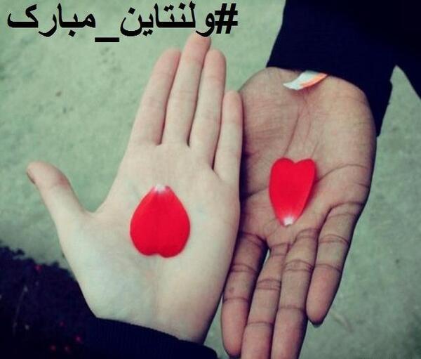 عکس پروفایل ولنتاین غمگین