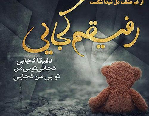 عکس پروفایل ولنتاین غمگین