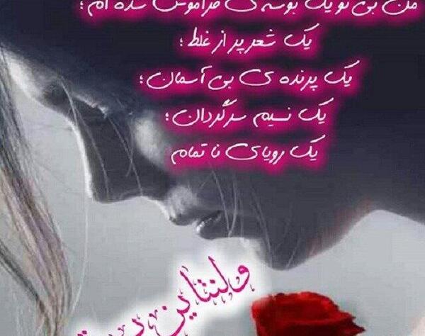 عکس پروفایل ولنتاین غمگین