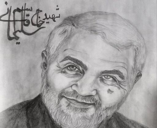عکس نقاشی سیاه قلم سردار سلیمانی