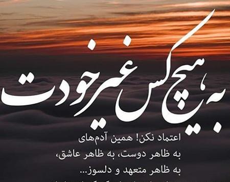 دانلود عکس های غمگین با متن