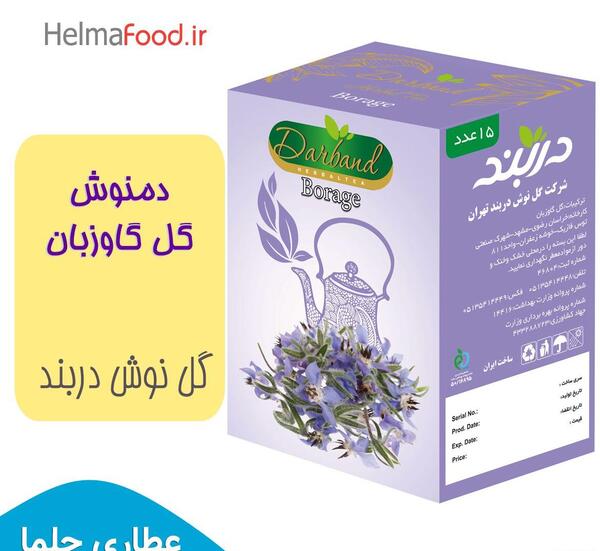 عکس گل گاوزبان خشک