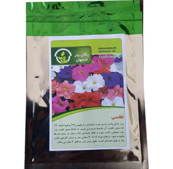 عکس بذر گل اطلسی