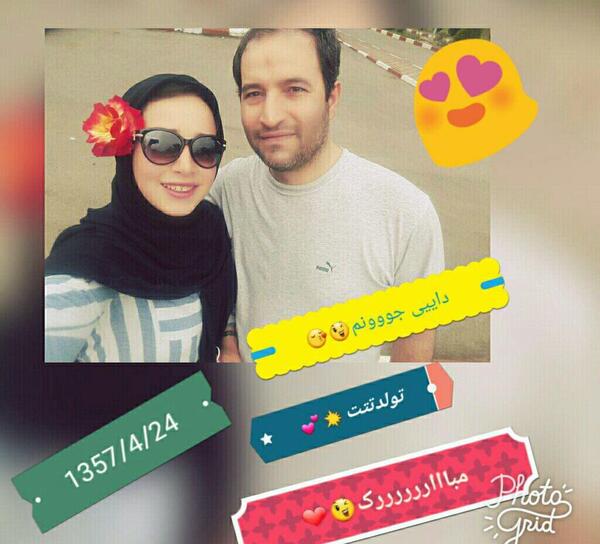 دانلود عکس تولدت مبارک دایی جونم