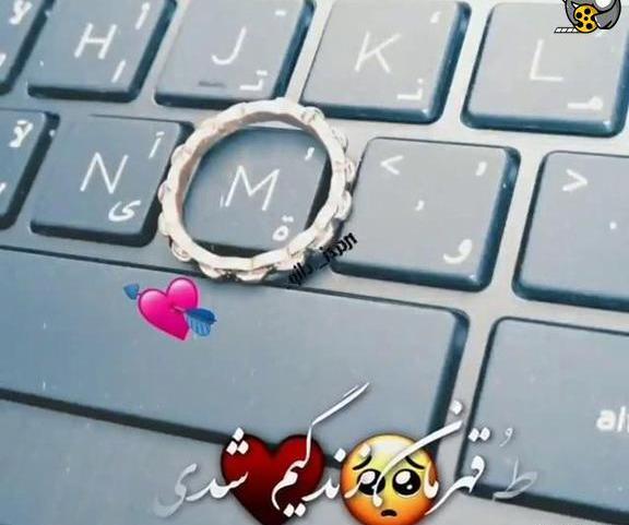 عکس های عاشقانه به حرف m