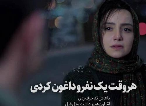 عکس های غمگین با متن دلتنگی