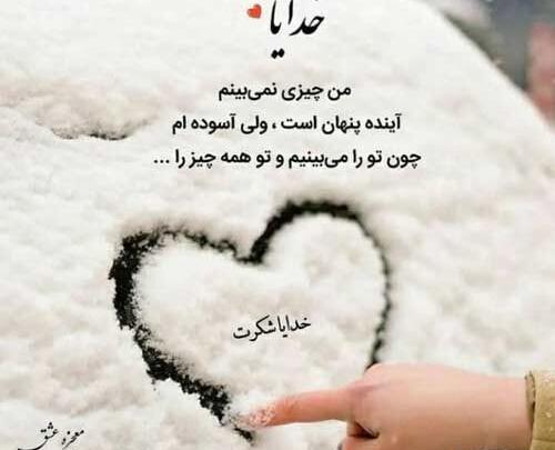 عکس غمگین از روزگار