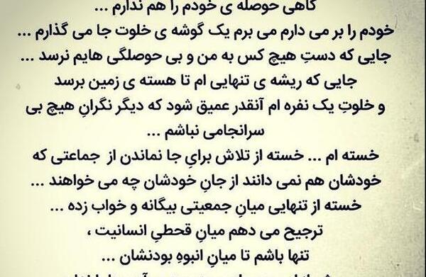 عکس غمگین از روزگار