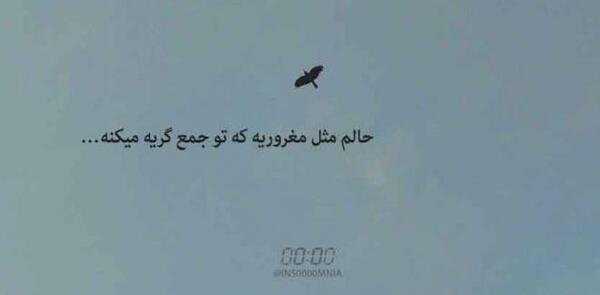 عکس غمگین از روزگار