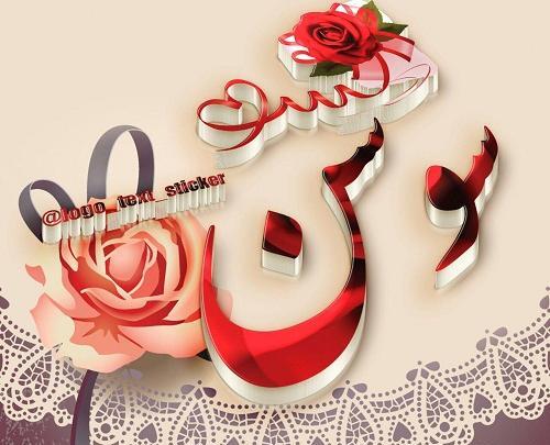 عکس گل سوسن برای پروفایل