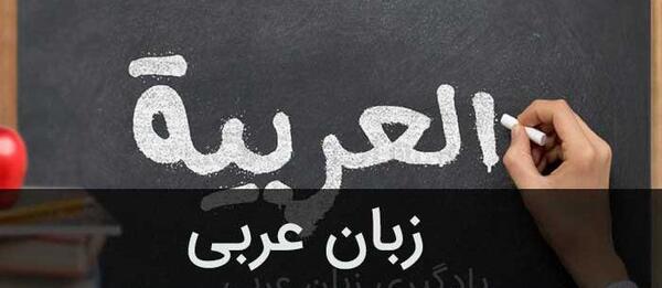 عکس های عاشقانه با متن عربی