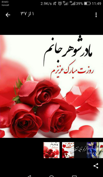 عکس پروفایل جاری عزیزم تولدت مبارک