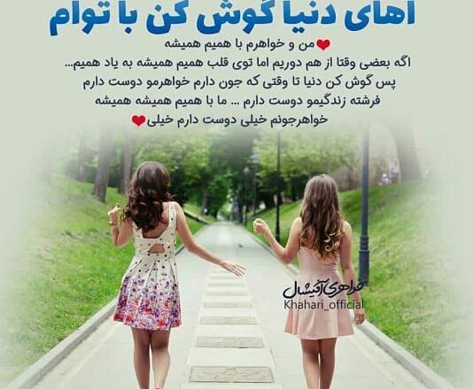 عکس پروفایل جاری عزیزم تولدت مبارک