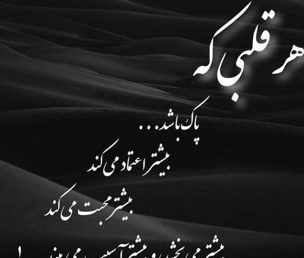 عکس دلنوشته غمگین سنگین