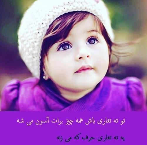 عکس نوشته ته تغاری تولدت مبارک