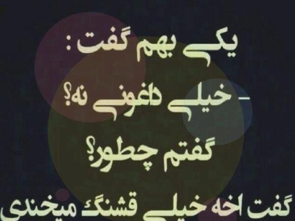 عکس نوشته غمگین برای خداحافظی