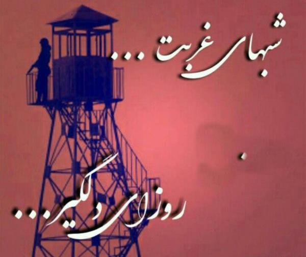 عکس پروفایل سربازی عاشقانه غمگین