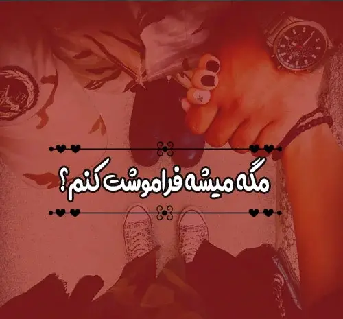 عکس پروفایل سربازی عاشقانه غمگین