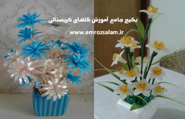 عکس گل گندمی کریستال