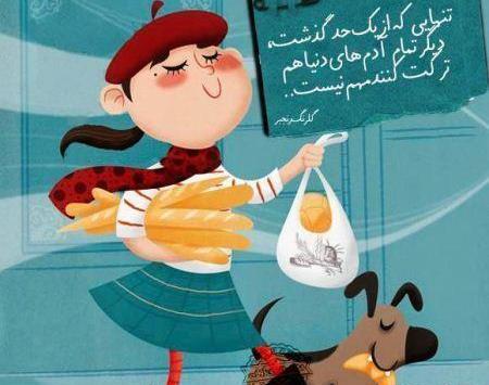 عکس برای پروفایل تلگرام عاشقانه