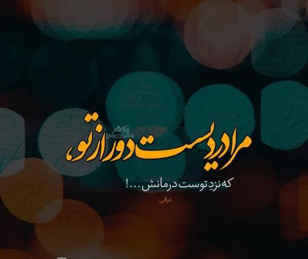 دانلود عکس پروفایل غمگین معنی دار