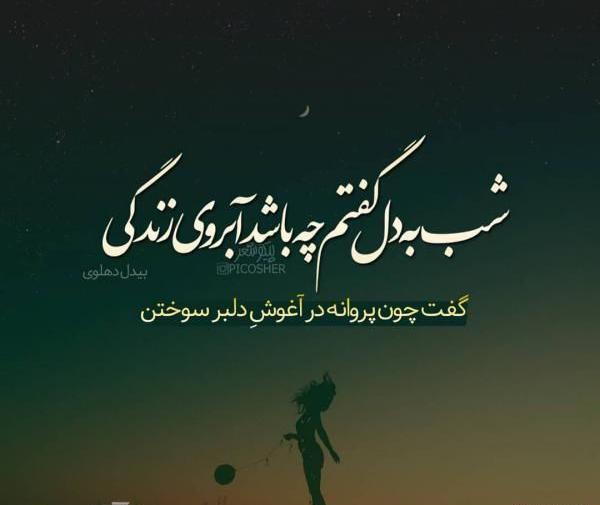 دانلود عکس پروفایل غمگین معنی دار