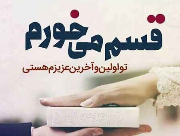 دانلود عکس پروفایل عاشقانه زن و شوهر