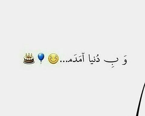 عکس غمگین تولدم مبارک دخترونه