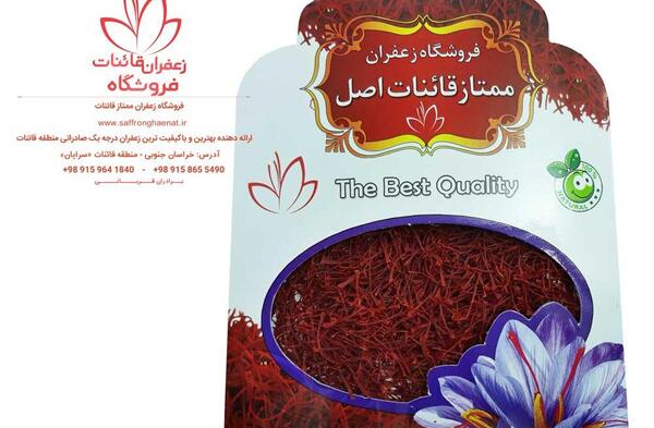عکس گل زعفران با کیفیت بالا