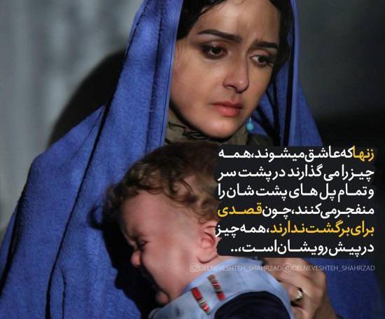 دانلود عکس های عاشقانه تنهایی