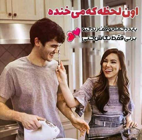 عکس های پروفایل عاشقانه شاد