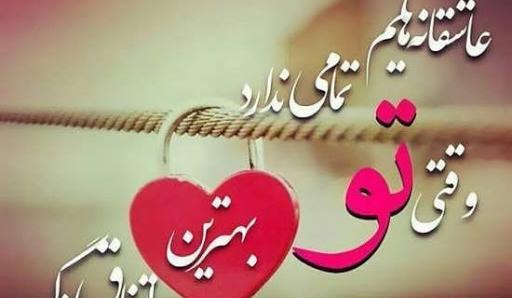 عکس های پروفایل عاشقانه شاد