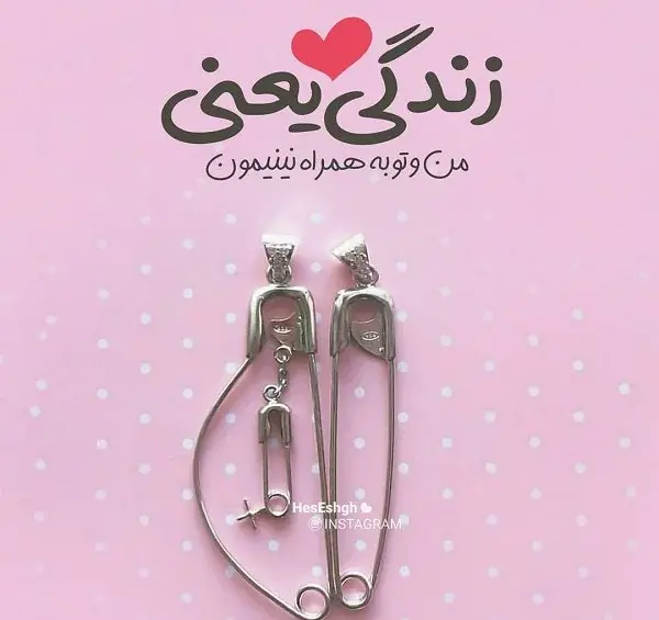 دانلود عکس عاشقانه حرف a