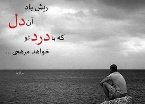عکس غمگین برای رفتن