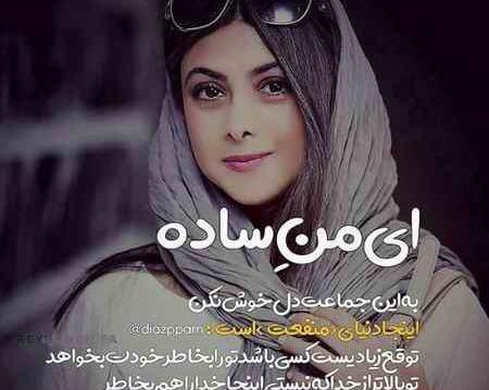 عکس غمگین شکست عشقی برای پروفایل