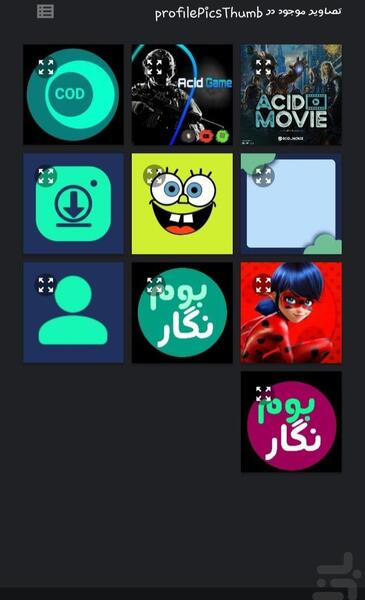 عکس سیاه و سفید برای پروفایل روبیکا