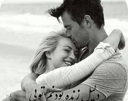 عکس عاشقانه دختر پسر گنگ