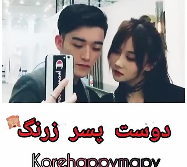 عکس های عاشقانه دختر و پسر کره ای